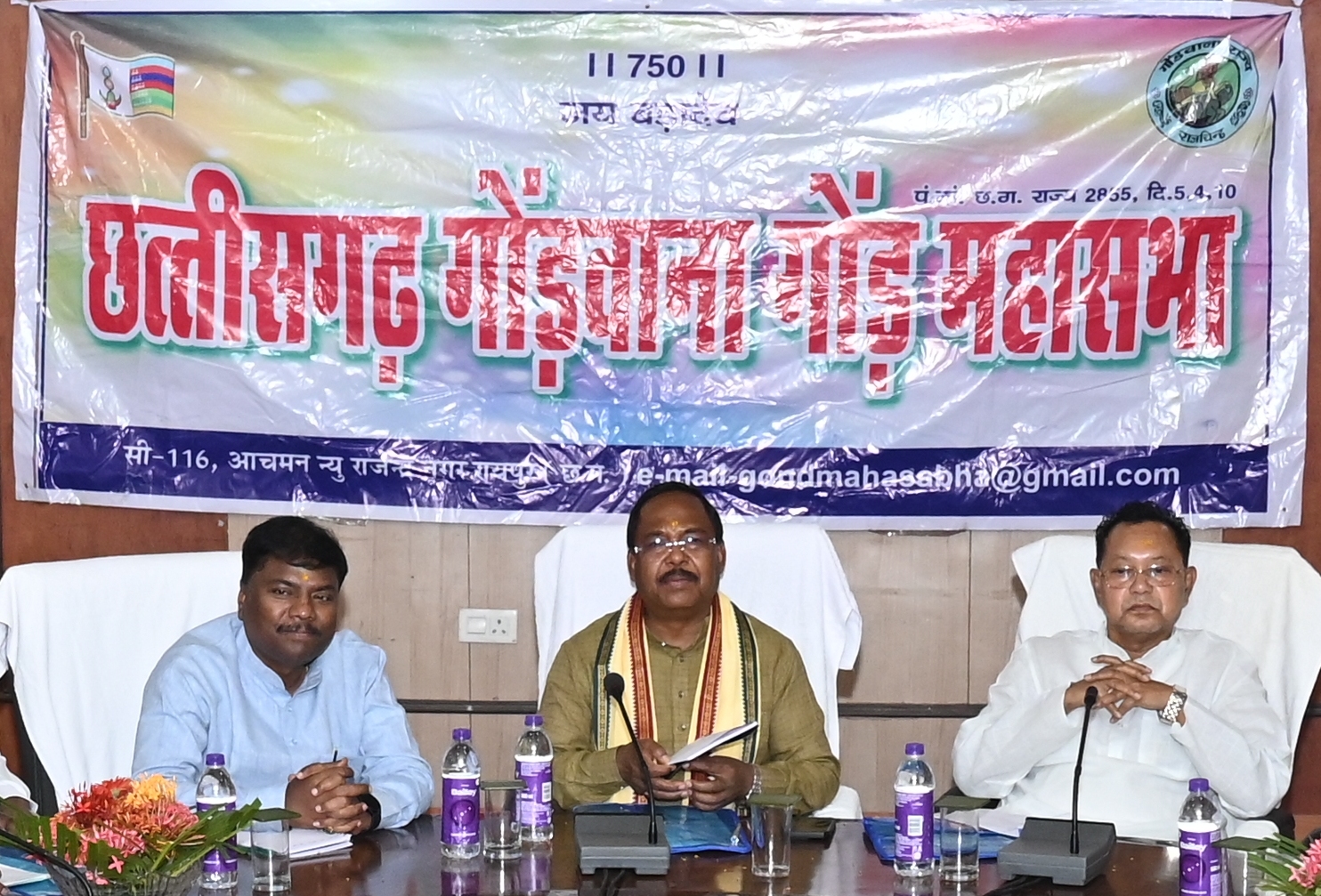 सबकी सहभागिता से होगा समाज का विकास : मंत्री रामविचार नेताम सबकी सहभागिता से होगा समाज का विकास : मंत्री रामविचार नेताम