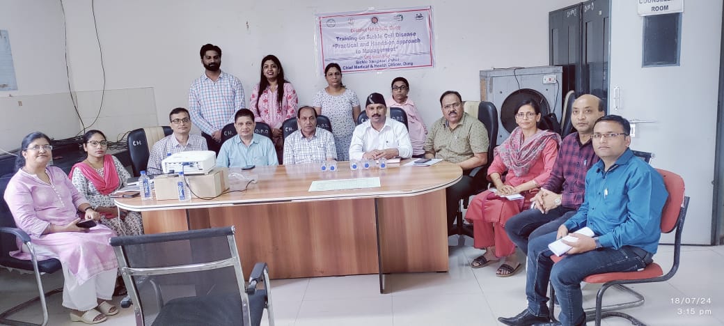 सिकलसेल संगवारी पहल के अन्तर्गत एक दिवसीय प्रशिक्षण हुआ सिकलसेल संगवारी पहल के अन्तर्गत एक दिवसीय प्रशिक्षण हुआ