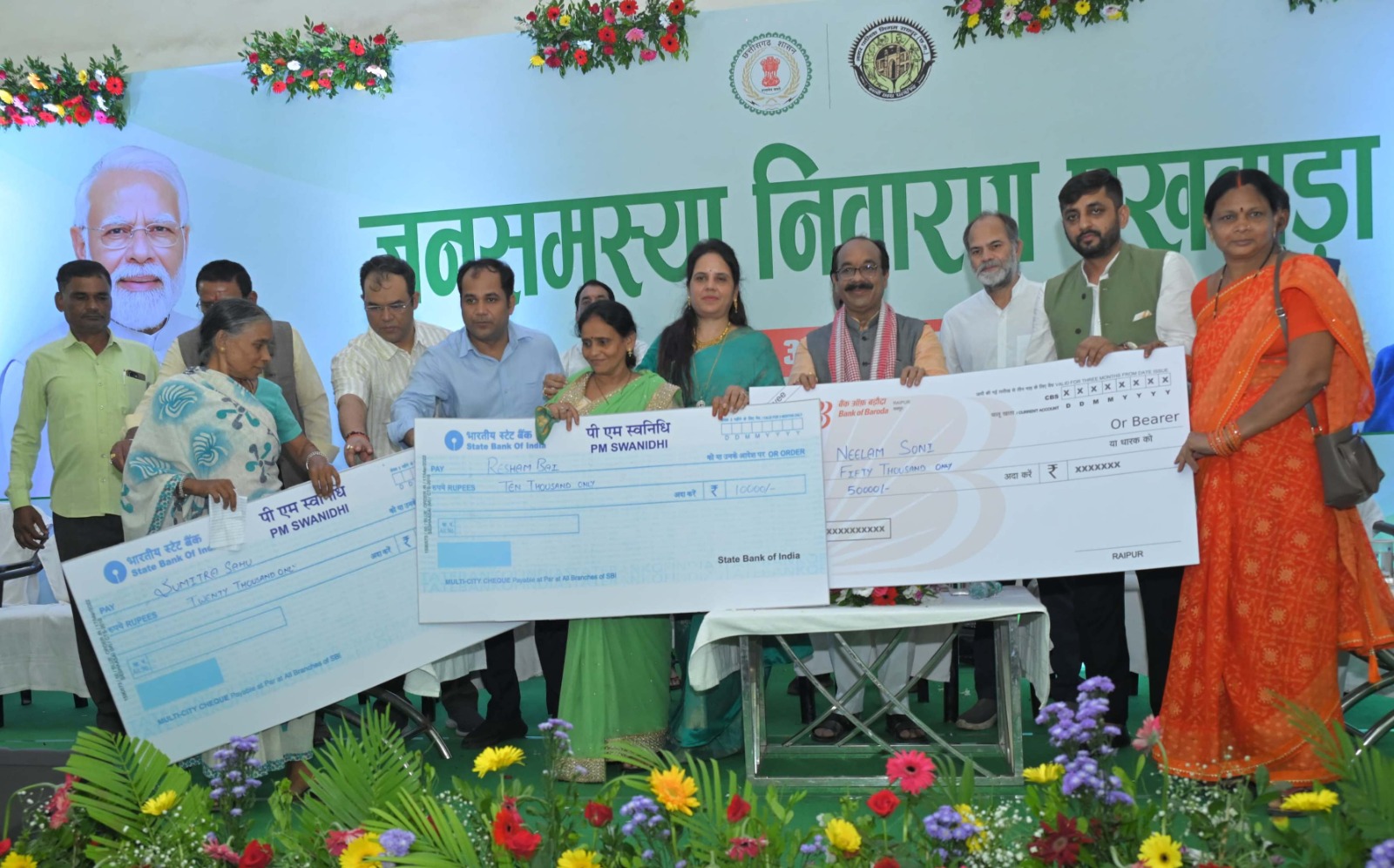 हरेली की उमंग के बीच जनसमस्या निवारण शिविर में पहुंचे उप मुख्यमंत्री अरुण साव हरेली की उमंग के बीच जनसमस्या निवारण शिविर में पहुंचे उप मुख्यमंत्री अरुण साव