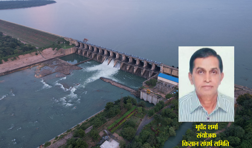 बांधों के भराव के बाद अतिरिक्त पानी को नदी-नालों में नहीं नहरों में छोड़ें - ज्ञापन बांधों के भराव के बाद अतिरिक्त पानी को नदी-नालों में नहीं नहरों में छोड़ें - ज्ञापन