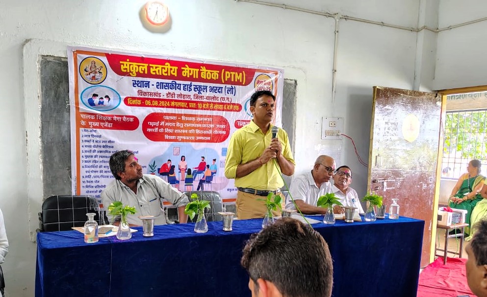 शिक्षा राष्ट्र व समाज की विकास की बुनियाद एवं मेरूदण्ड हैः कलेक्टर श्री चन्द्रवाल शिक्षा राष्ट्र व समाज की विकास की बुनियाद एवं मेरूदण्ड हैः कलेक्टर श्री चन्द्रवाल