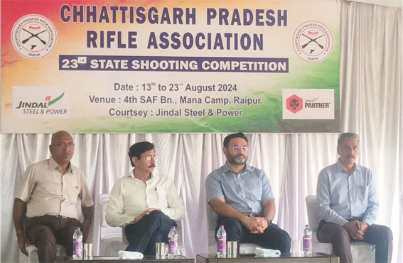 23वीं छत्तीसगढ़ राज्य शूटिंग प्रतियोगिता का शुभारंभ 23वीं छत्तीसगढ़ राज्य शूटिंग प्रतियोगिता का शुभारंभ