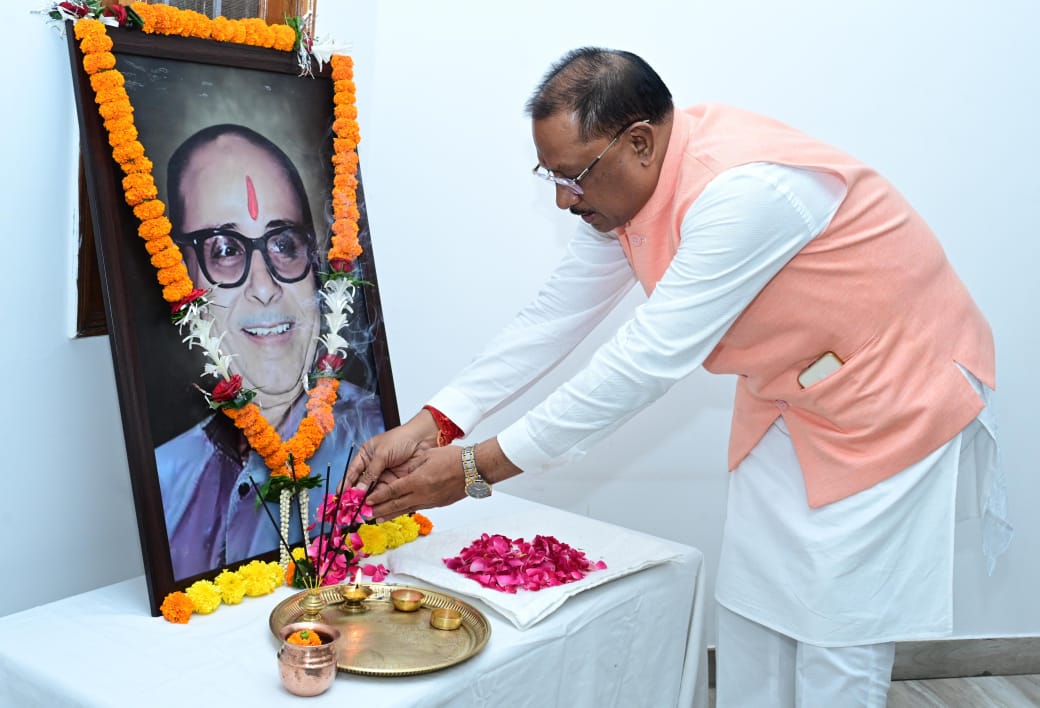 मुख्यमंत्री ने श्रद्धेय स्व.कुशाभाऊ ठाकरे की जयंती के अवसर पर उन्हें नमन किया मुख्यमंत्री ने श्रद्धेय स्व.कुशाभाऊ ठाकरे की जयंती के अवसर पर उन्हें नमन किया