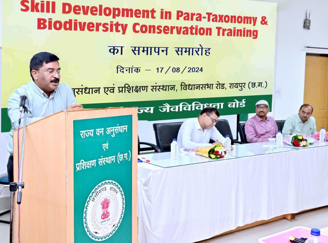 पैराटैक्सोनॉमी एवं बायोडायवर्सिटी संरक्षण ट्रेनिंग कोर्स का सफलतापूर्वक समापन पैराटैक्सोनॉमी एवं बायोडायवर्सिटी संरक्षण ट्रेनिंग कोर्स का सफलतापूर्वक समापन