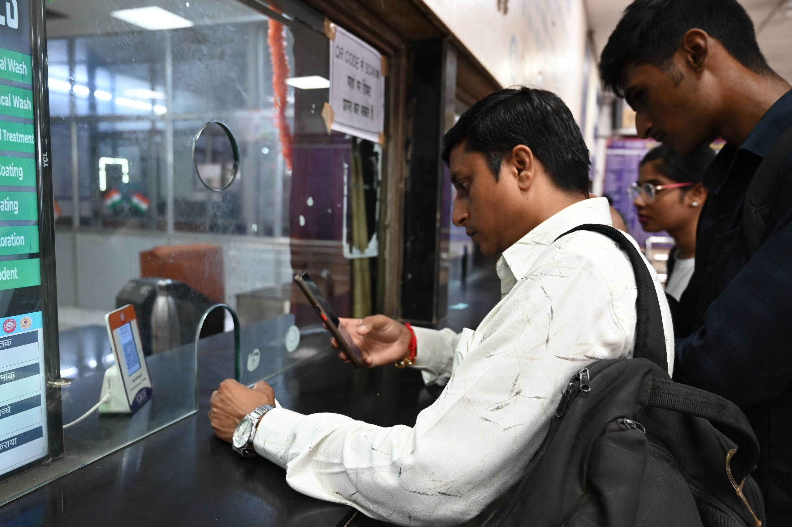 रेलवे टिकट काउंटरों पर डिजीटल क्यूआर कोड डिस्प्ले मशीन से पेमेन्ट हुआ आसान रेलवे टिकट काउंटरों पर डिजीटल क्यूआर कोड डिस्प्ले मशीन से पेमेन्ट हुआ आसान