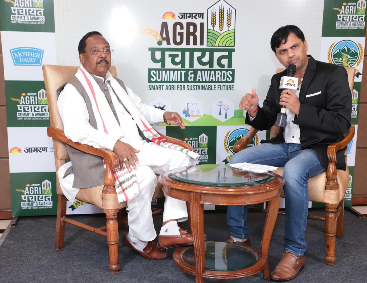 छत्तीसगढ़ के कृषि मंत्री ने खेती में अधिकतम लाभ के लिए तकनीक आधारित कृषि पर दिया जोर छत्तीसगढ़ के कृषि मंत्री ने खेती में अधिकतम लाभ के लिए तकनीक आधारित कृषि पर दिया जोर