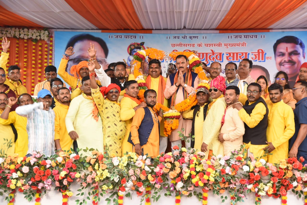 कोसरिया यादव समाज के कार्यक्रम में मुख्यमंत्री के प्रतिनिधि के रूप में शामिल हुए स्वास्थ्य मंत्री श्री जायसवाल कोसरिया यादव समाज के कार्यक्रम में मुख्यमंत्री के प्रतिनिधि के रूप में शामिल हुए स्वास्थ्य मंत्री श्री जायसवाल