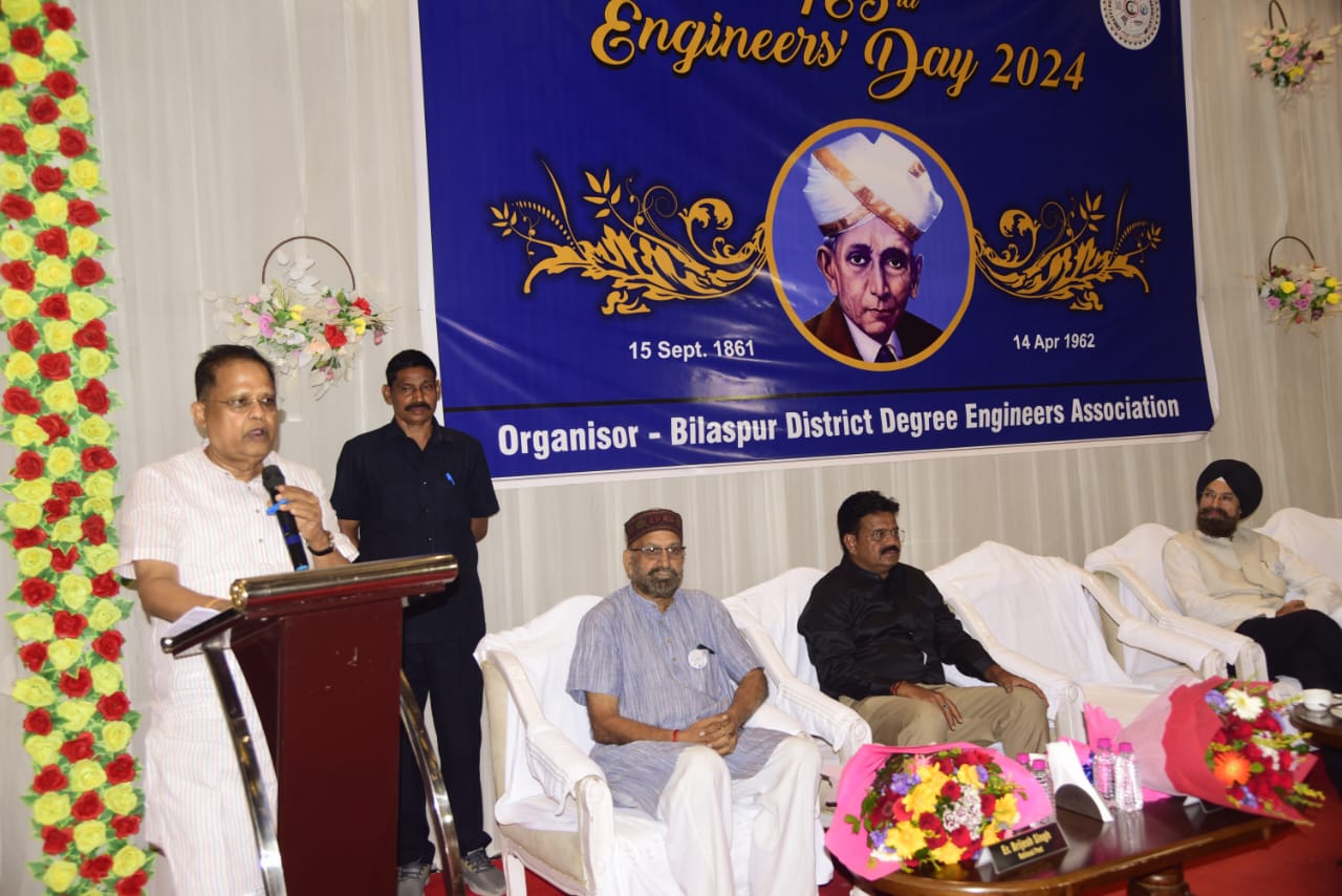 अभियंता दिवस कार्यक्रम में उत्कृष्ट इंजीनियरों का सम्मान अभियंता दिवस कार्यक्रम में उत्कृष्ट इंजीनियरों का सम्मान