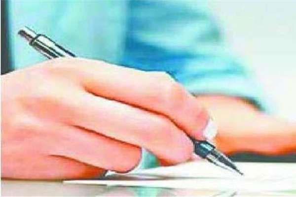 छत्तीसगढ़ विधानसभा सचिवालय में सहायक मार्शल पदों की लिखित परीक्षा 6 अक्टूबर को छत्तीसगढ़ विधानसभा सचिवालय में सहायक मार्शल पदों की लिखित परीक्षा 6 अक्टूबर को