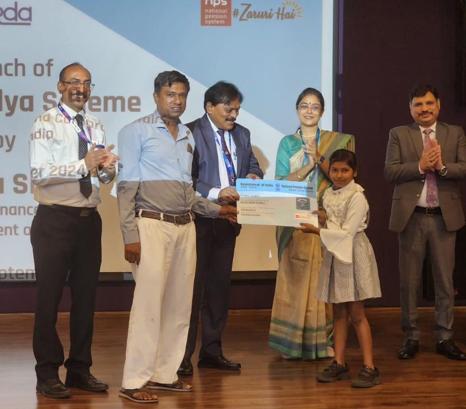 छत्तीसगढ में एनपीएस वात्सल्य योजना का शुभारंभ छत्तीसगढ में एनपीएस वात्सल्य योजना का शुभारंभ