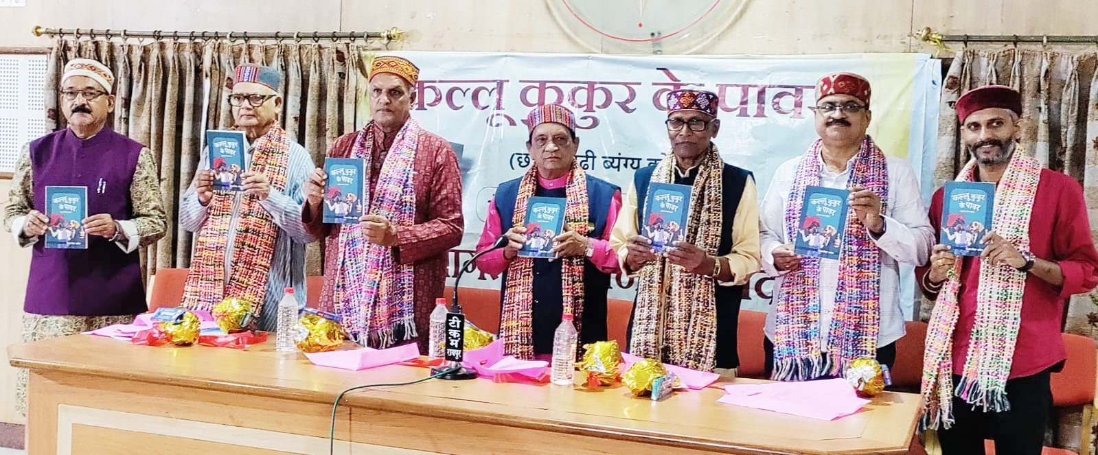 व्यंग्य संग्रह कल्लू कुकर के पावर विमोचित व्यंग्य संग्रह कल्लू कुकर के पावर विमोचित