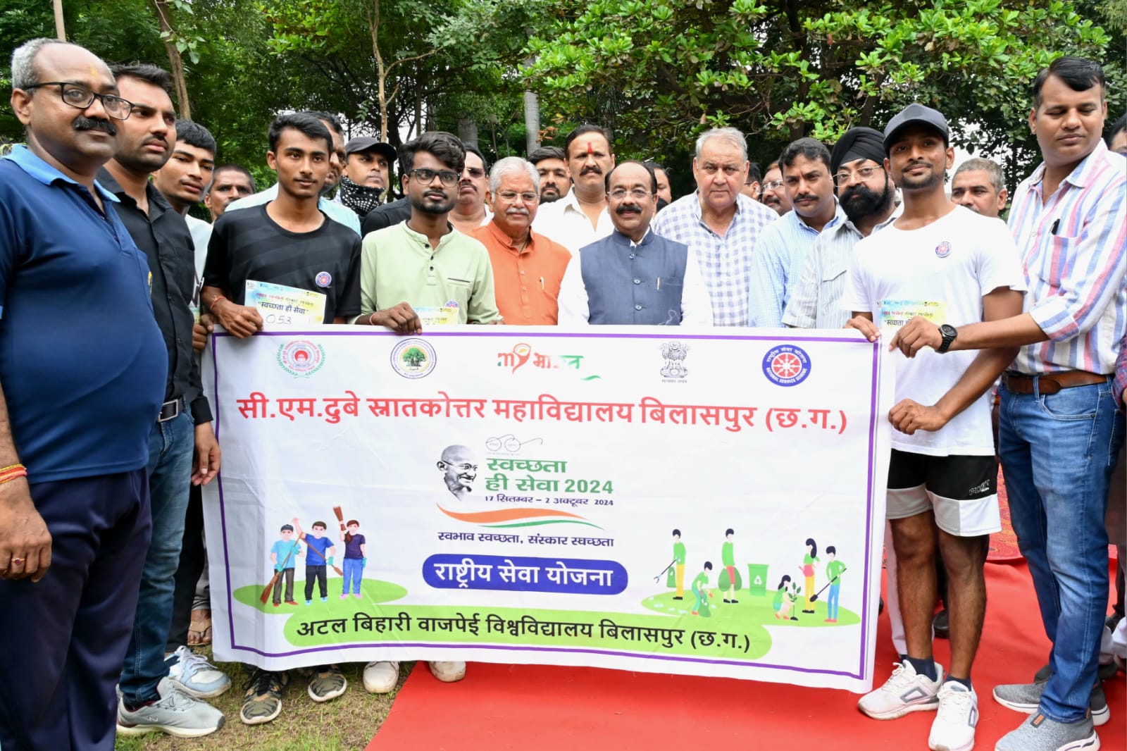 उप मुख्यमंत्री अरुण साव ने स्वच्छता मैराथन को दिखाई हरी झंडी उप मुख्यमंत्री अरुण साव ने स्वच्छता मैराथन को दिखाई हरी झंडी