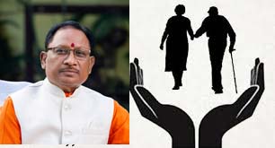 बुजुर्गों के स्वास्थ्य और सम्मान का ध्यान रखना हमारी नैतिक जवाबदारी : मुख्यमंत्री श्री साय बुजुर्गों के स्वास्थ्य और सम्मान का ध्यान रखना हमारी नैतिक जवाबदारी : मुख्यमंत्री श्री साय