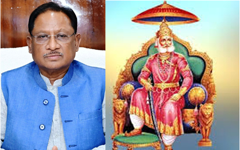 मुख्यमंत्री ने प्रदेशवासियों को महाराजा अग्रसेन जयंती की दी बधाई मुख्यमंत्री ने प्रदेशवासियों को महाराजा अग्रसेन जयंती की दी बधाई