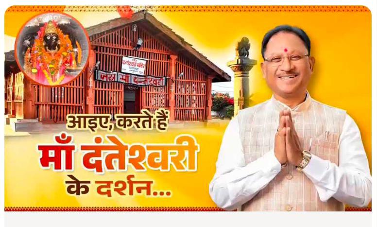 छत्तीसगढ़वासियों को नवरात्र के पावन पर्व की हार्दिक बधाई एवं शुभकामनाएं छत्तीसगढ़वासियों को नवरात्र के पावन पर्व की हार्दिक बधाई एवं शुभकामनाएं