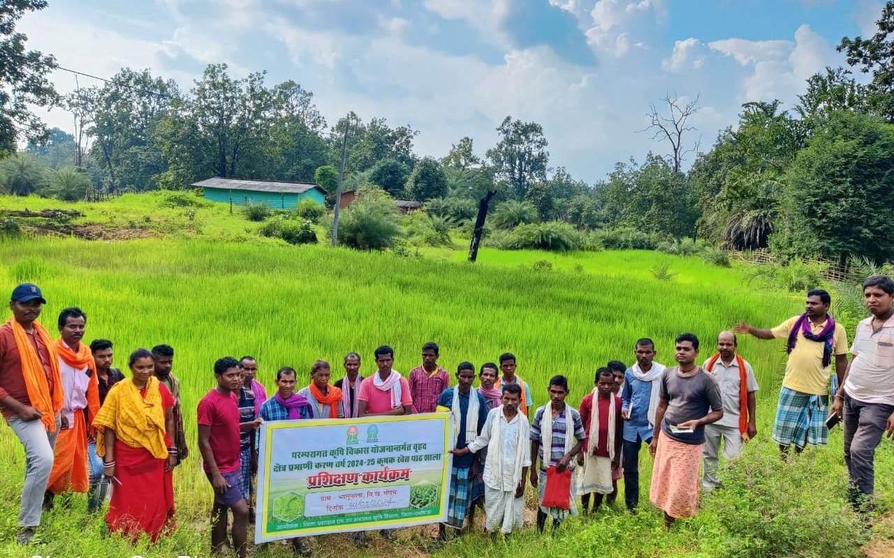 आकांक्षी जिला दंतेवाड़ा जैविक कृषि जिला बनने की ओर अग्रसर आकांक्षी जिला दंतेवाड़ा जैविक कृषि जिला बनने की ओर अग्रसर