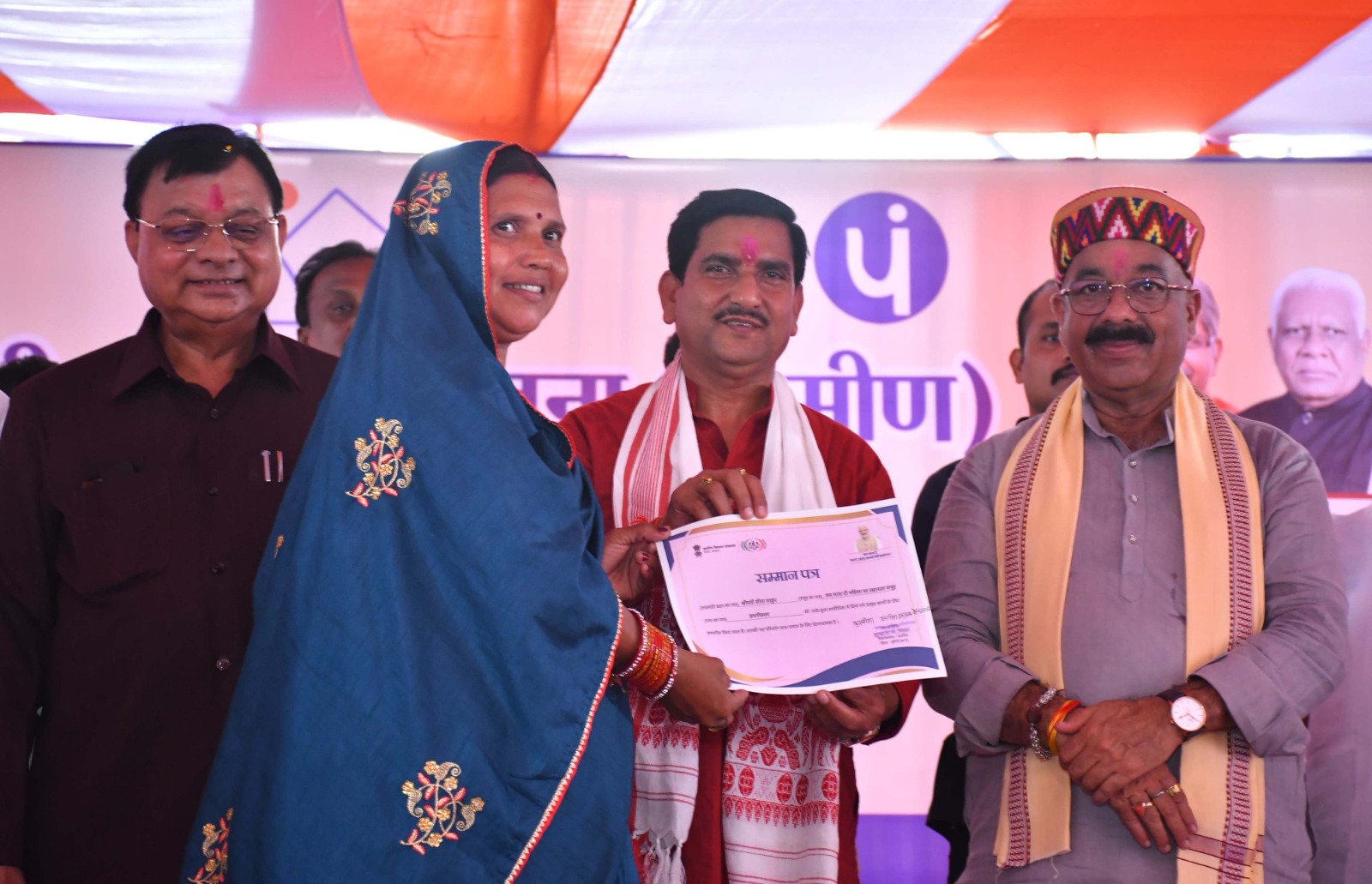 बीस हजार से अधिक हितग्राहियों को मिलेगा पक्का आवास : केन्द्रीय मंत्री तोखन साहू बीस हजार से अधिक हितग्राहियों को मिलेगा पक्का आवास : केन्द्रीय मंत्री तोखन साहू