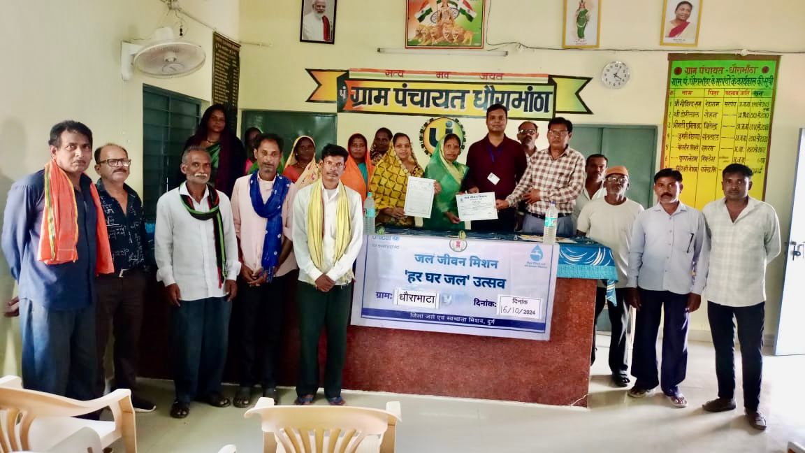 जल शक्ति मिशन के अंतर्गत ग्राम धौराभाटा को मिला हर घर जल प्रमाण पत्र जल शक्ति मिशन के अंतर्गत ग्राम धौराभाटा को मिला हर घर जल प्रमाण पत्र