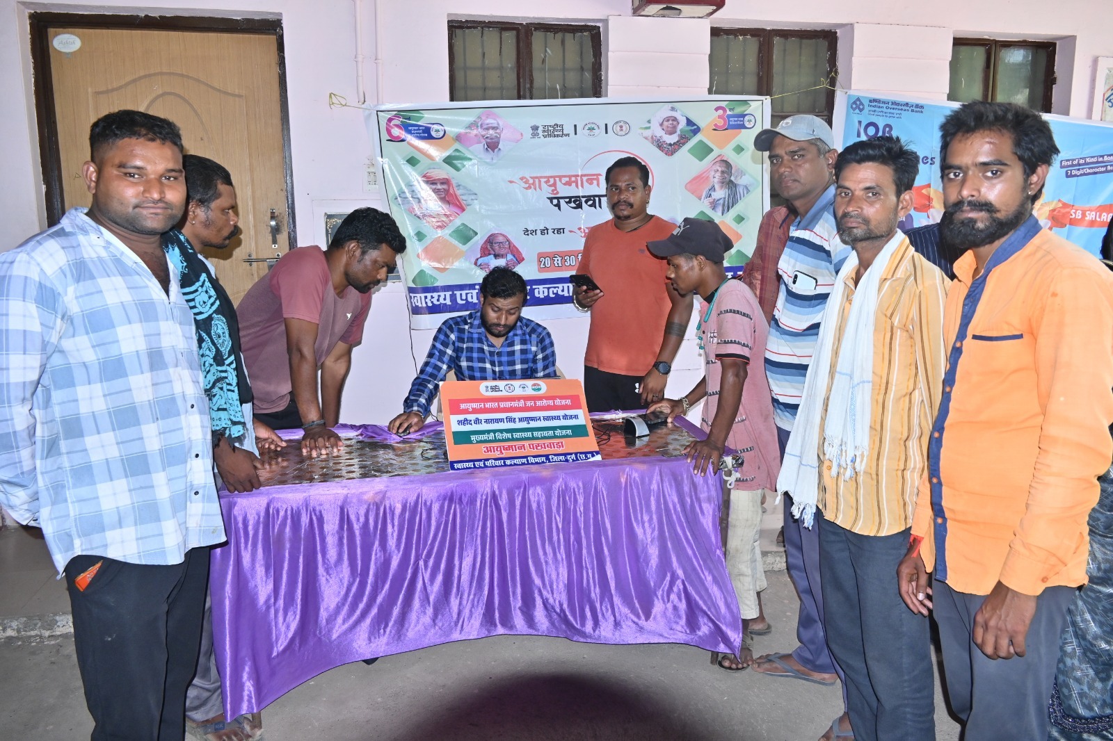 भिलाई क्षेत्र में शिविर के माध्यम से आयुष्मान कार्ड बनाए जा रहे हैं भिलाई क्षेत्र में शिविर के माध्यम से आयुष्मान कार्ड बनाए जा रहे हैं