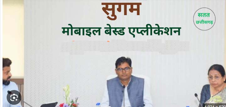 सुगम ऐप: संपत्ति संबंधी धोखाधड़ी रोकने की दिशा में महत्वपूर्ण कदम सुगम ऐप: संपत्ति संबंधी धोखाधड़ी रोकने की दिशा में महत्वपूर्ण कदम