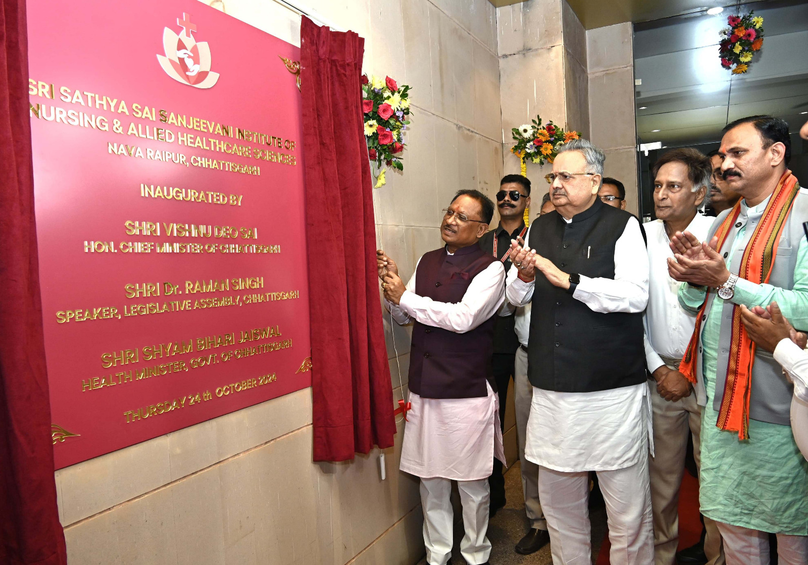 मुख्यमंत्री विष्णु देव साय ने नया रायपुर में श्री सत्य सांई नर्सिंग कॉलेज का किया उदघाटन मुख्यमंत्री विष्णु देव साय ने नया रायपुर में श्री सत्य सांई नर्सिंग कॉलेज का किया उदघाटन