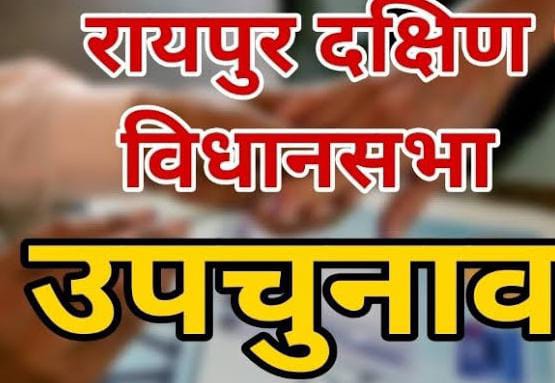 नाम निर्देशन के अंतिम दिन तक 46 अभ्यर्थियों ने जमा किए अपने नामांकन नाम निर्देशन के अंतिम दिन तक 46 अभ्यर्थियों ने जमा किए अपने नामांकन