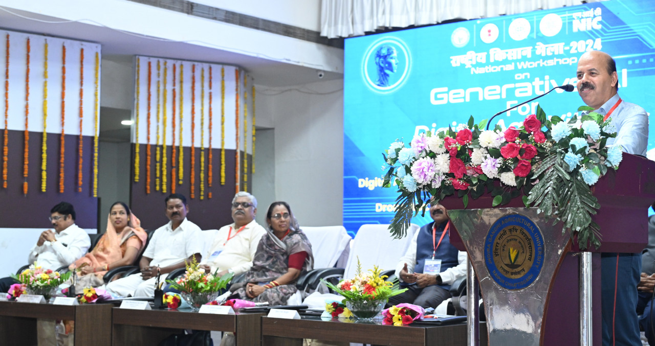 एग्री कार्नीवाल-2024...राष्ट्रीय किसान मेला एवं कृषि प्रदर्शनी का समापन एग्री कार्नीवाल-2024...राष्ट्रीय किसान मेला एवं कृषि प्रदर्शनी का समापन