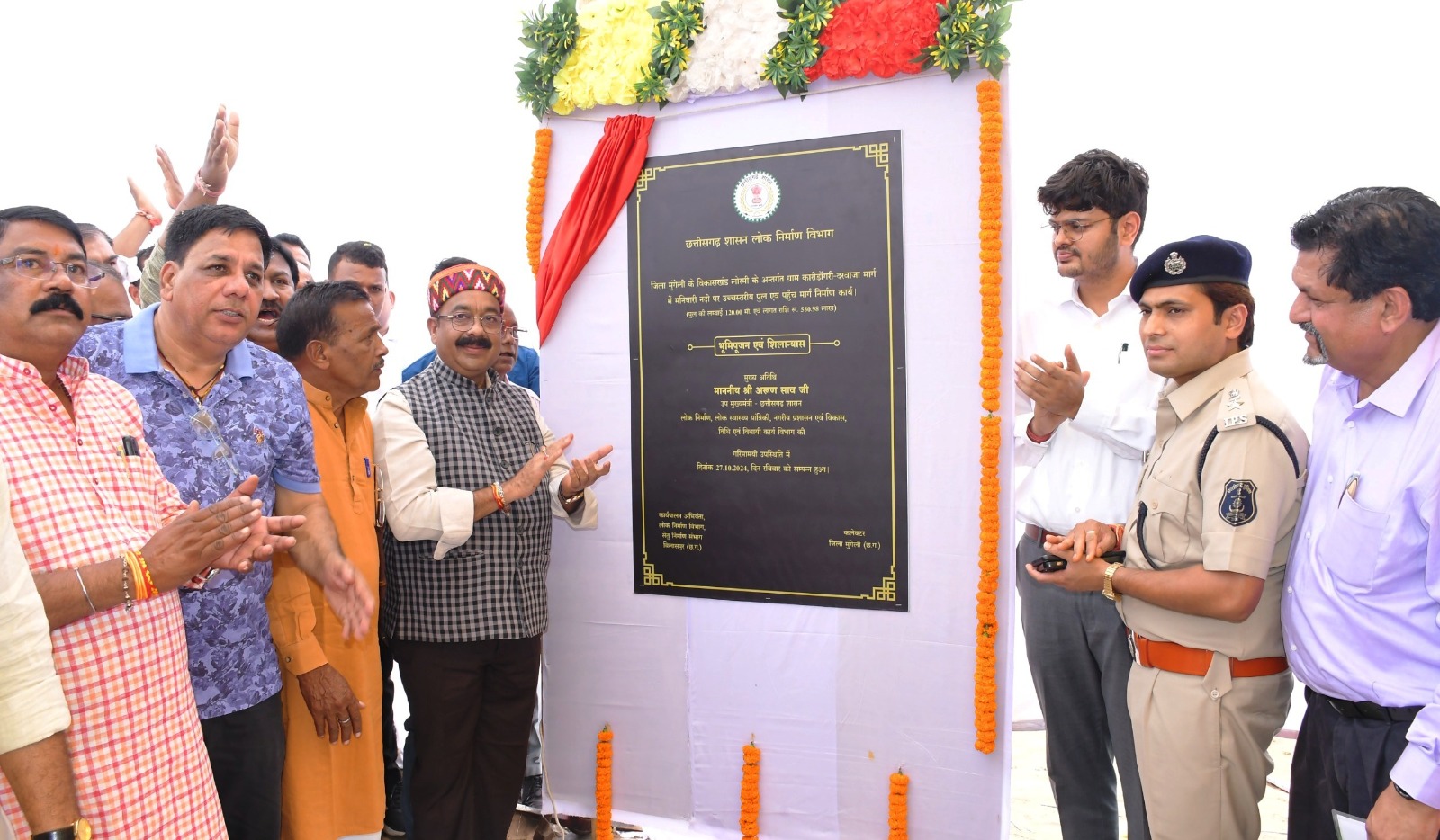 उप मुख्यमंत्री साव ने मनियारी नदी पर बनने वाले पुल का किया शिलान्यास उप मुख्यमंत्री साव ने मनियारी नदी पर बनने वाले पुल का किया शिलान्यास