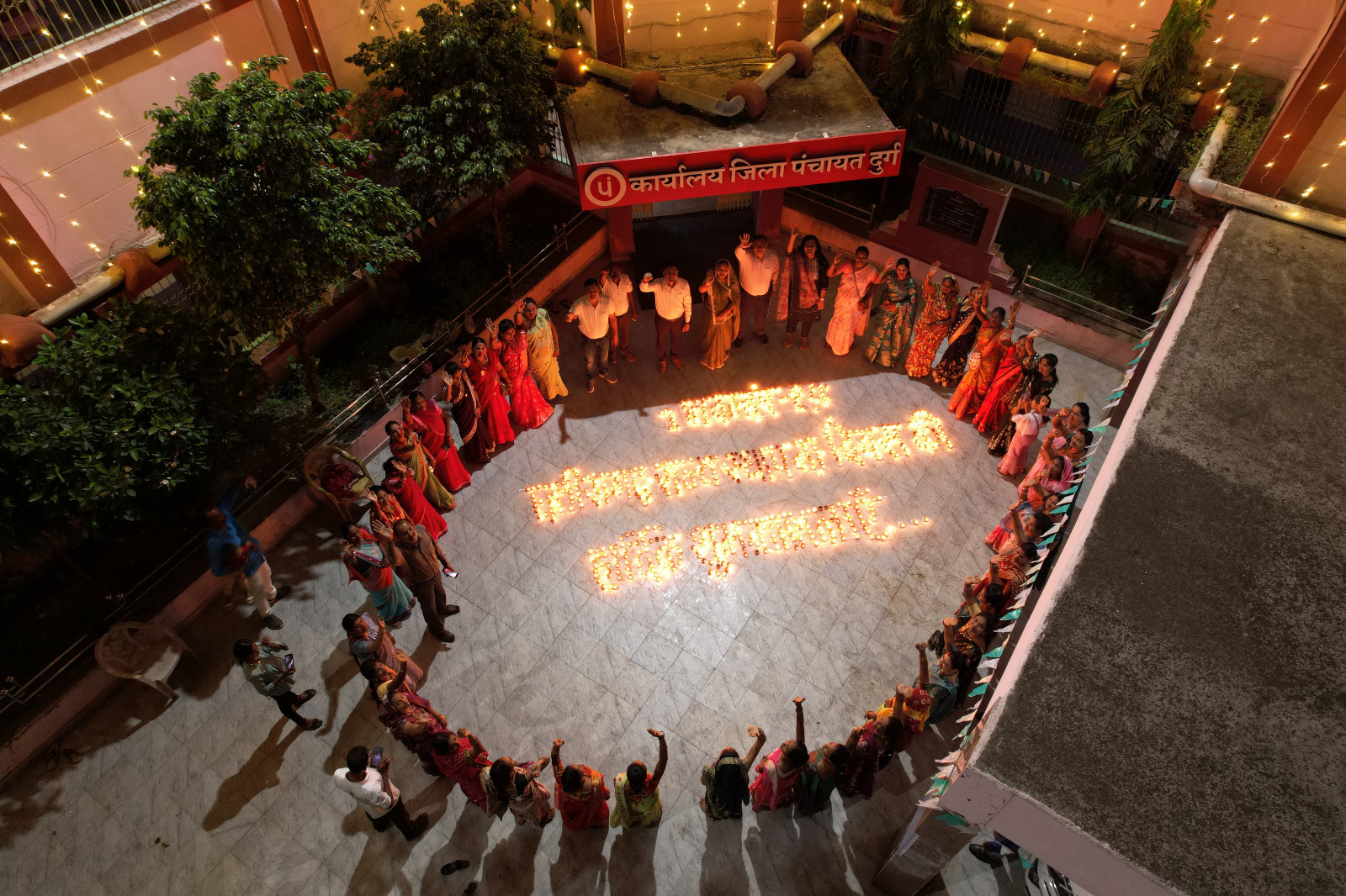 जिला पंचायत दुर्ग में हर्षाेल्लास से मनाया गया छत्तीसगढ स्थापना दिवस जिला पंचायत दुर्ग में हर्षाेल्लास से मनाया गया छत्तीसगढ स्थापना दिवस