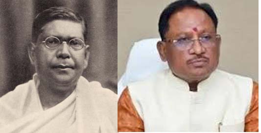 मुख्यमंत्री ने 'देशबंधु' चित्तरंजन दास को उनकी जयंती पर किया नमन मुख्यमंत्री ने 'देशबंधु' चित्तरंजन दास को उनकी जयंती पर किया नमन