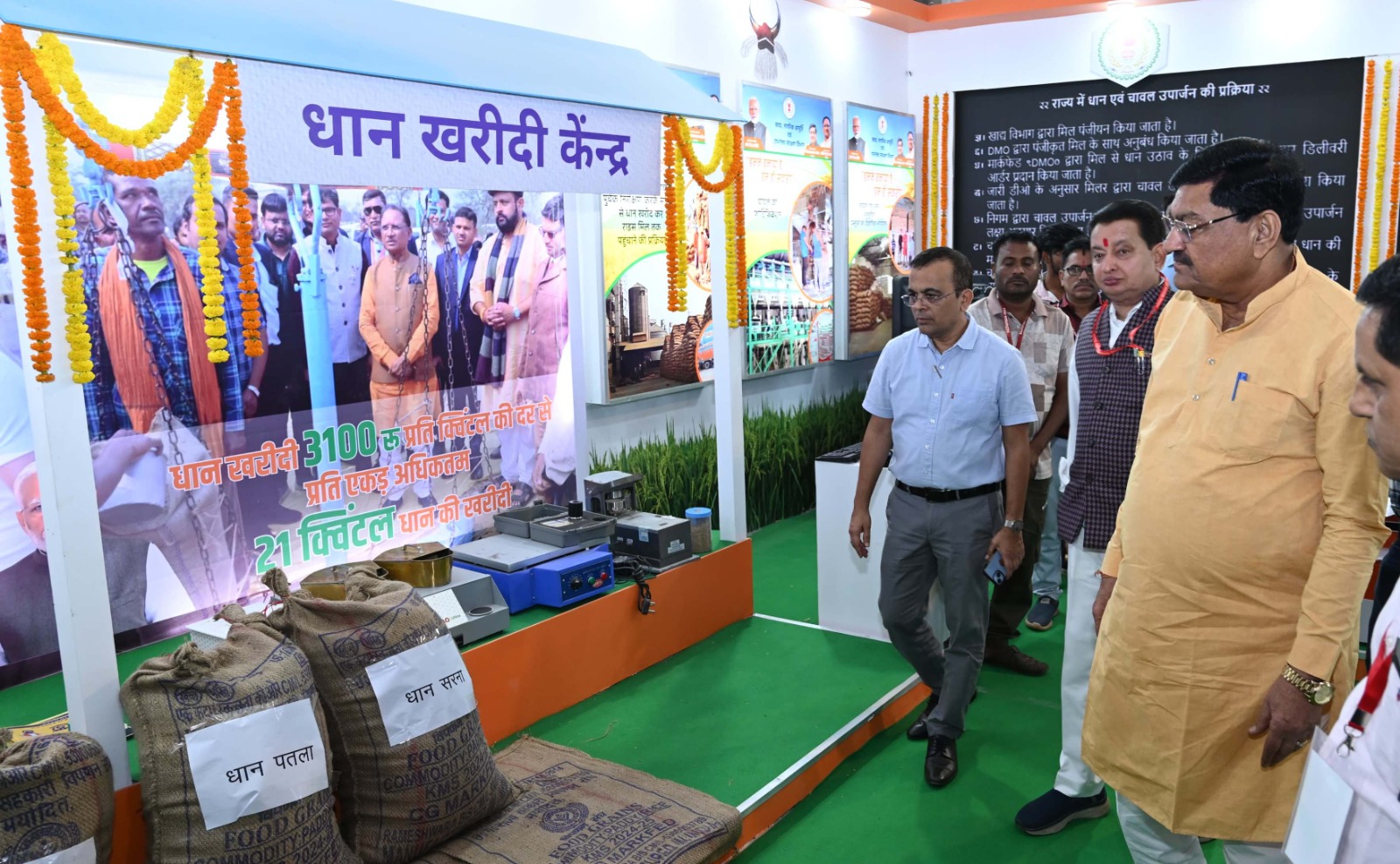 खाद्य मंत्री श्री दयाल दास बघेल ने राज्योत्सव में विभागीय विकास प्रदर्शनी का किया अवलोकन खाद्य मंत्री श्री दयाल दास बघेल ने राज्योत्सव में विभागीय विकास प्रदर्शनी का किया अवलोकन