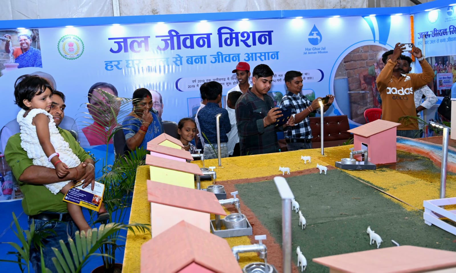 राज्योत्सव : पीएचई की विकास प्रदर्शनी में हर घर नल से जल वाले गांव का जीवंत मॉडल राज्योत्सव : पीएचई की विकास प्रदर्शनी में हर घर नल से जल वाले गांव का जीवंत मॉडल
