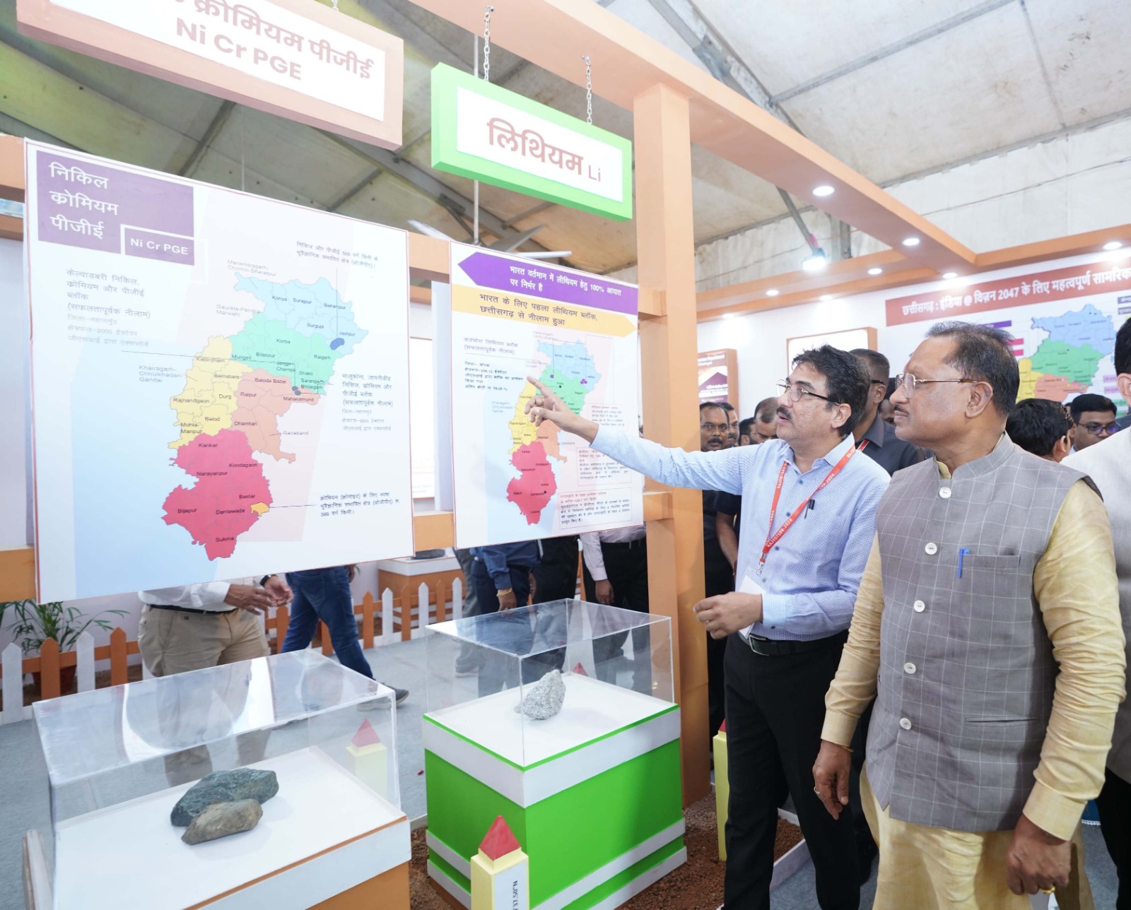 लोगों को लुभा रही है क्रिटिकल एवं स्ट्रैटेजिक मिनरल्स की प्रदर्शनी लोगों को लुभा रही है क्रिटिकल एवं स्ट्रैटेजिक मिनरल्स की प्रदर्शनी