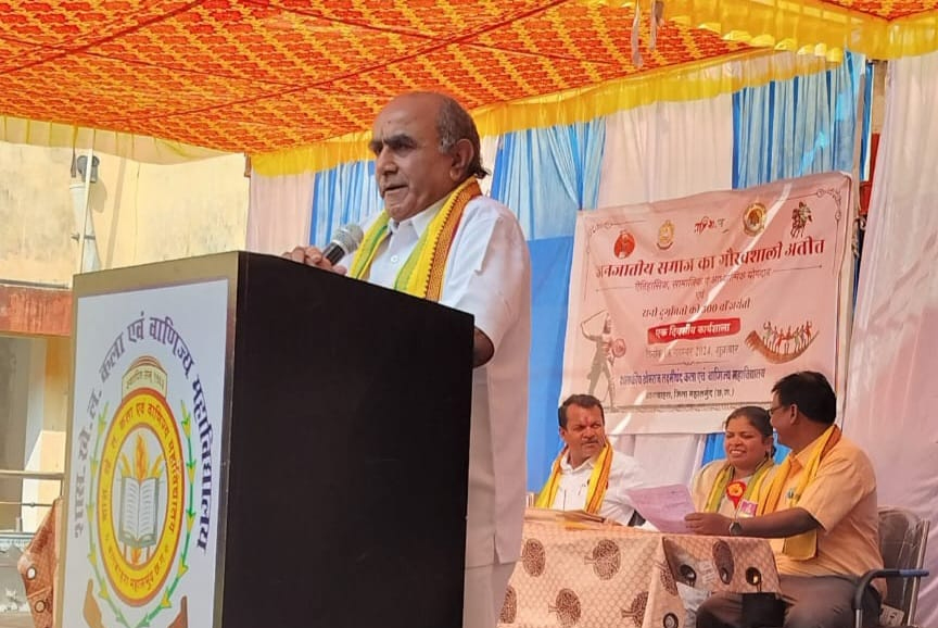 जनजातीय समाज के गौरवशाली अतीत को अंग्रेजों ने तथ्य व सत्य से परे जाकर विलुप्त करने का कुचक्र रचा : पुरोहित जनजातीय समाज के गौरवशाली अतीत को अंग्रेजों ने तथ्य व सत्य से परे जाकर विलुप्त करने का कुचक्र रचा : पुरोहित