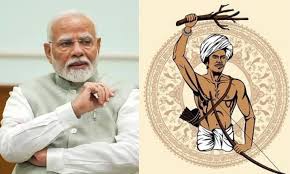 राज्य स्तर पर जनजातीय गौरव दिवस का आयोजन 15 नवंबर को राज्य स्तर पर जनजातीय गौरव दिवस का आयोजन 15 नवंबर को