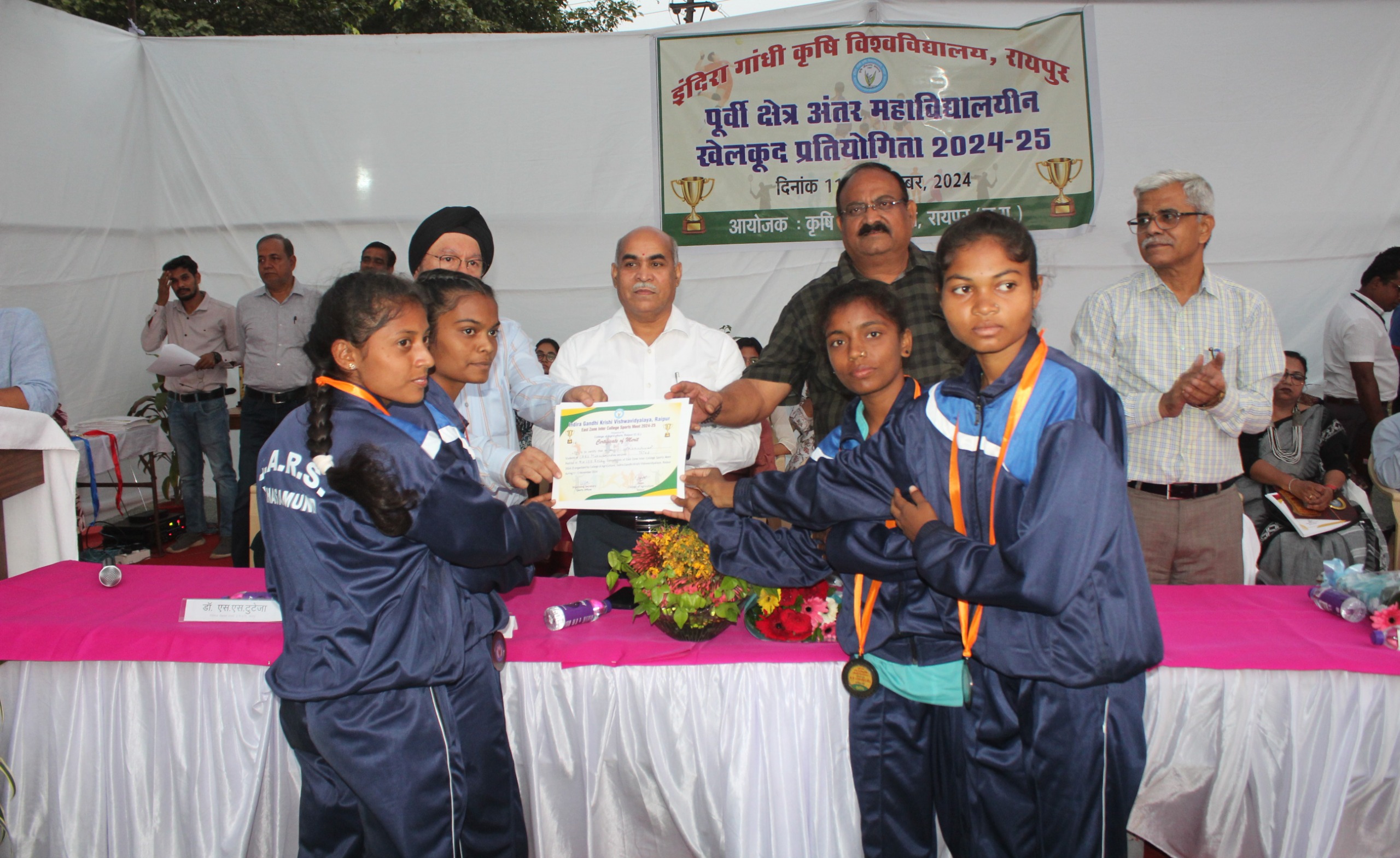 पूर्व क्षेत्रीय अंतर महाविद्यालयीन खेल-कूद प्रतियोगिता संपन्न पूर्व क्षेत्रीय अंतर महाविद्यालयीन खेल-कूद प्रतियोगिता संपन्न