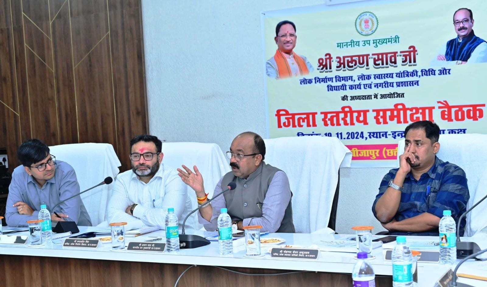 उप मुख्यमंत्री अरुण साव ने विकास कार्यों की समीक्षा की उप मुख्यमंत्री अरुण साव ने विकास कार्यों की समीक्षा की