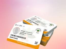 70 प्लस वृद्वजनों के लिए 5 लाख रूपये तक के आयुष्मान कार्ड पर निःशुल्क ईलाज की सुविधा। 70 प्लस वृद्वजनों के लिए 5 लाख रूपये तक के आयुष्मान कार्ड पर निःशुल्क ईलाज की सुविधा।