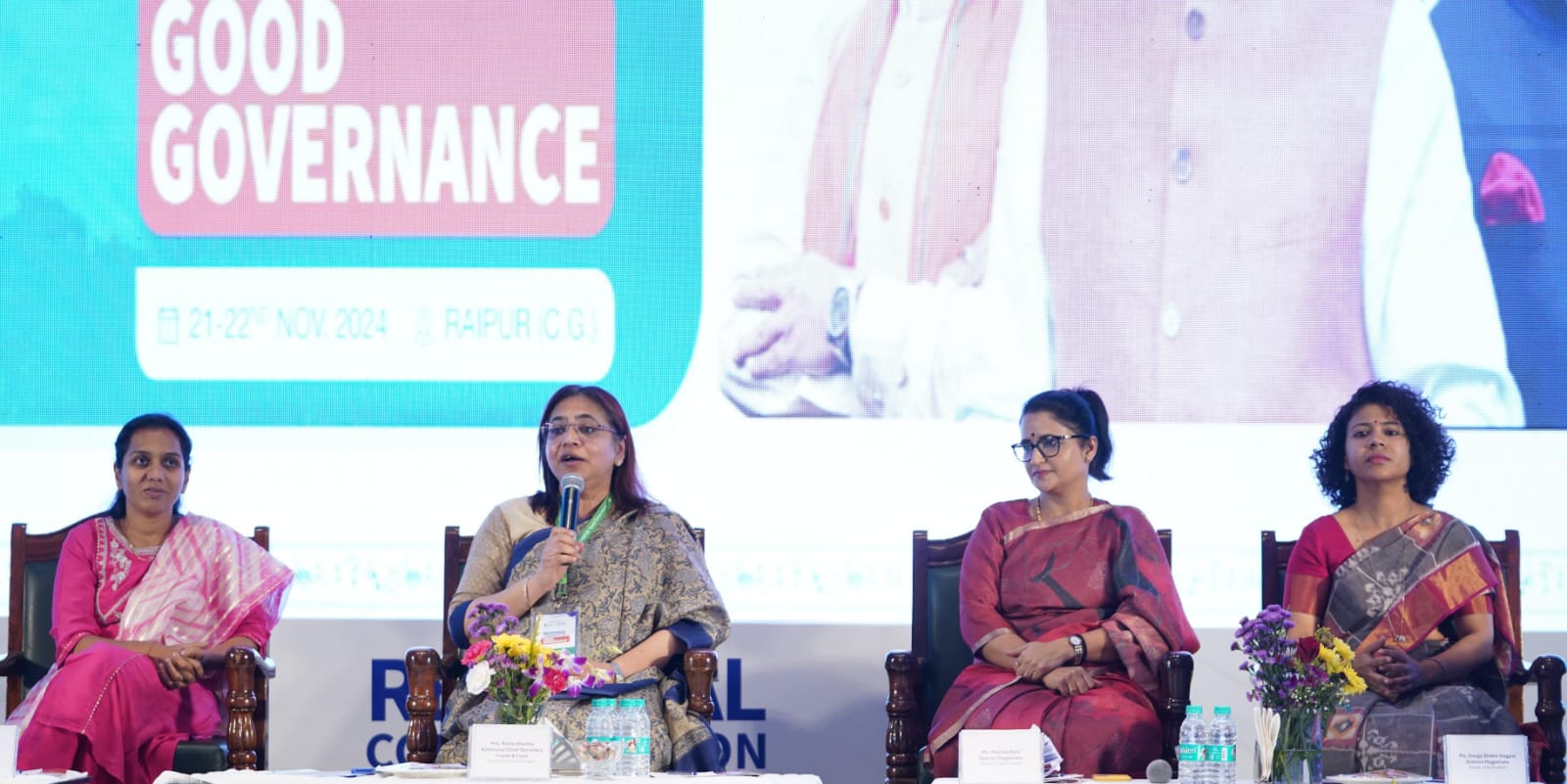 सुशासन के लिए जनभागीदारी जरूरी सुशासन के लिए जनभागीदारी जरूरी