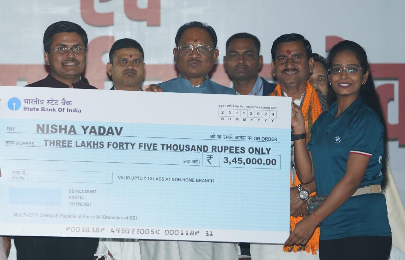 मुख्यमंत्री श्री साय ने पर्वतारोही निशा यादव को 3.45 लाख रुपए का चेक प्रदान किया मुख्यमंत्री श्री साय ने पर्वतारोही निशा यादव को 3.45 लाख रुपए का चेक प्रदान किया