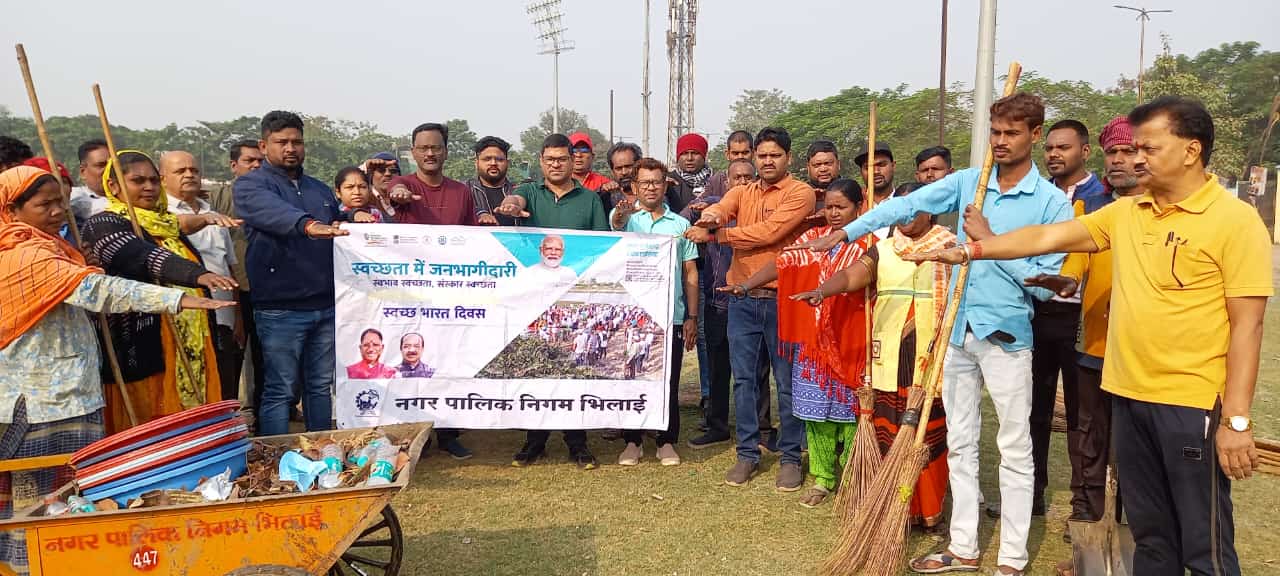 स्वच्छता श्रमदान कर जन सहयोग से जागरूकता अभियान चलाया स्वच्छता श्रमदान कर जन सहयोग से जागरूकता अभियान चलाया