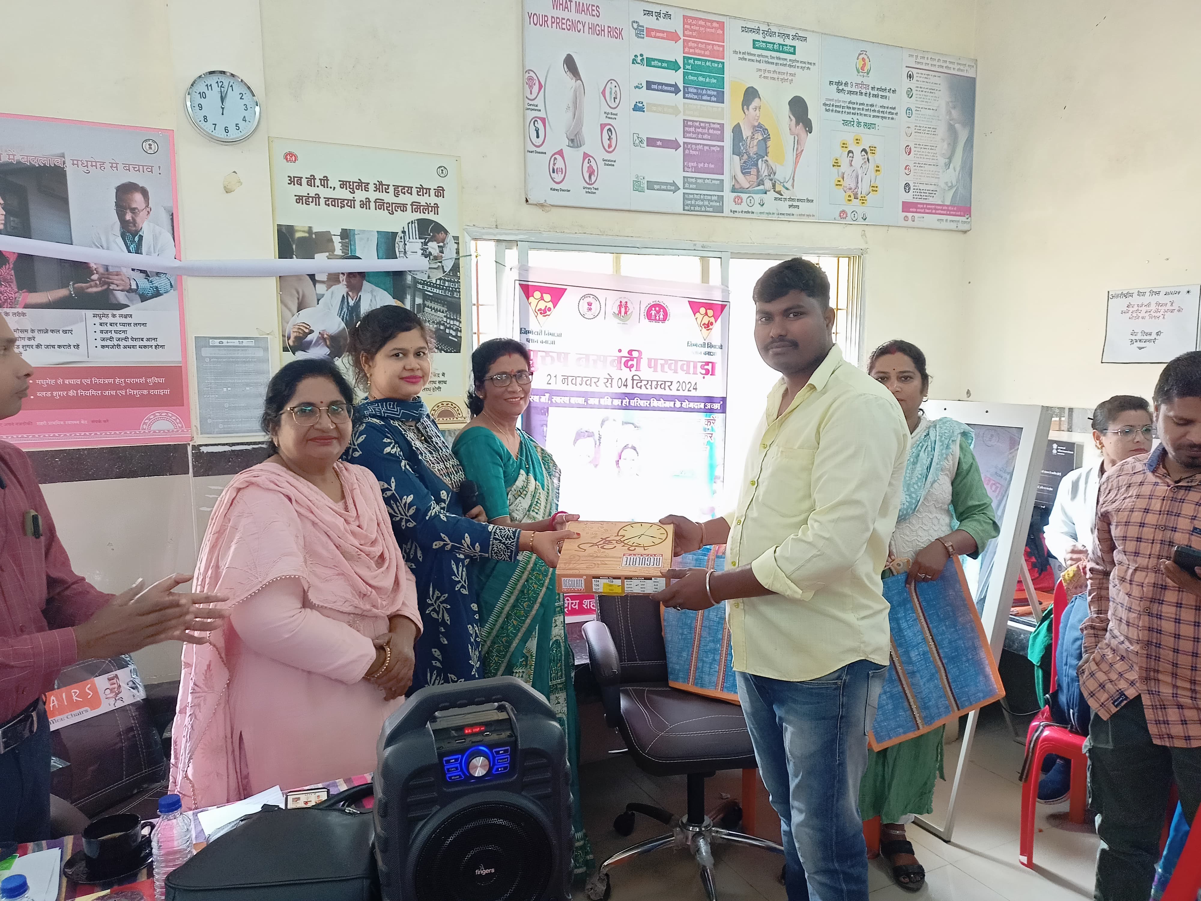 पुरूष नसबंदी पखवाड़ा 21 नवम्बर से 04 दिसम्बर तक पुरूष नसबंदी पखवाड़ा 21 नवम्बर से 04 दिसम्बर तक