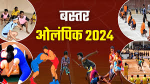 कमिश्नर और आईजी ने की बस्तर ओलंपिक के संभाग स्तरीय प्रतियोगिता के आयोजन की तैयारियों की समीक्षा कमिश्नर और आईजी ने की बस्तर ओलंपिक के संभाग स्तरीय प्रतियोगिता के आयोजन की तैयारियों की समीक्षा