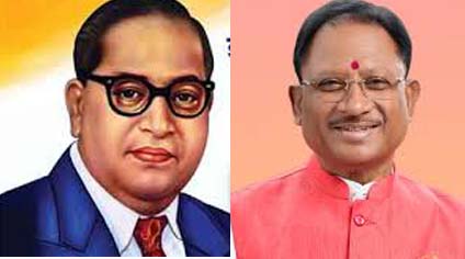 मुख्यमंत्री ने बाबा साहब अम्बेडकर की पुण्यतिथि पर किया नमन मुख्यमंत्री ने बाबा साहब अम्बेडकर की पुण्यतिथि पर किया नमन