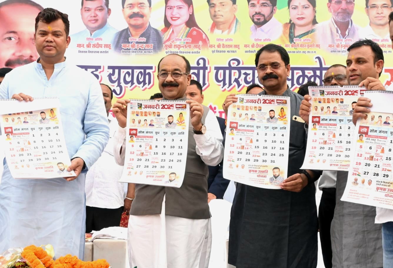 सामाजिक बुराईयों को दूर करना हम सब की जिम्मेदारी - साव सामाजिक बुराईयों को दूर करना हम सब की जिम्मेदारी - साव