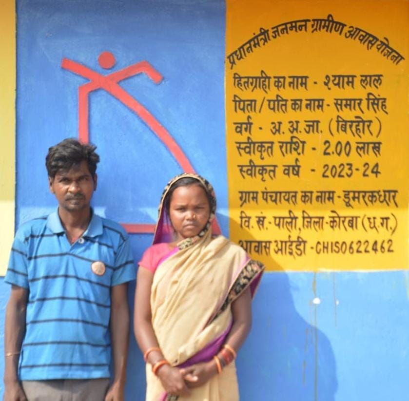 हम खुश है कि हम और हमारे बच्चे पक्के आवास में रहेंगे: बिरहोर श्यामलाल और सुनीता को मिला पीएम आवास हम खुश है कि हम और हमारे बच्चे पक्के आवास में रहेंगे: बिरहोर श्यामलाल और सुनीता को मिला पीएम आवास