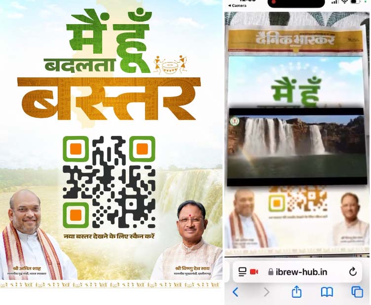 मैं हूँ बदलता बस्तर मैं हूँ बदलता बस्तर