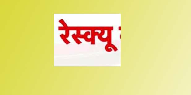 पूर्वी साजापहाड़ इलाके में 6 दिनों से घूम रही बाघिन का सफल रेस्क्यू पूर्वी साजापहाड़ इलाके में 6 दिनों से घूम रही बाघिन का सफल रेस्क्यू