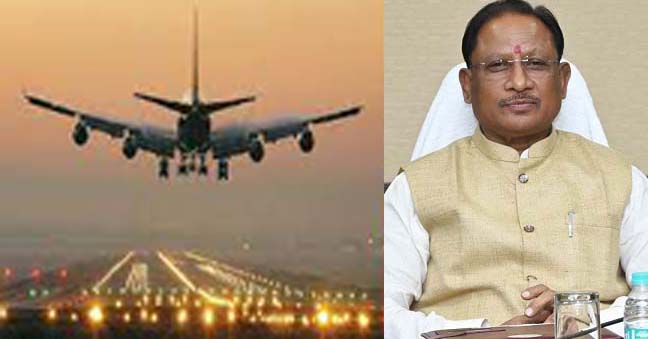 मुख्यमंत्री विष्णुदेव साय की पहल पर छत्तीसगढ़ में तेजी से हो रहा है हवाई सेवाओं का विस्तार मुख्यमंत्री विष्णुदेव साय की पहल पर छत्तीसगढ़ में तेजी से हो रहा है हवाई सेवाओं का विस्तार