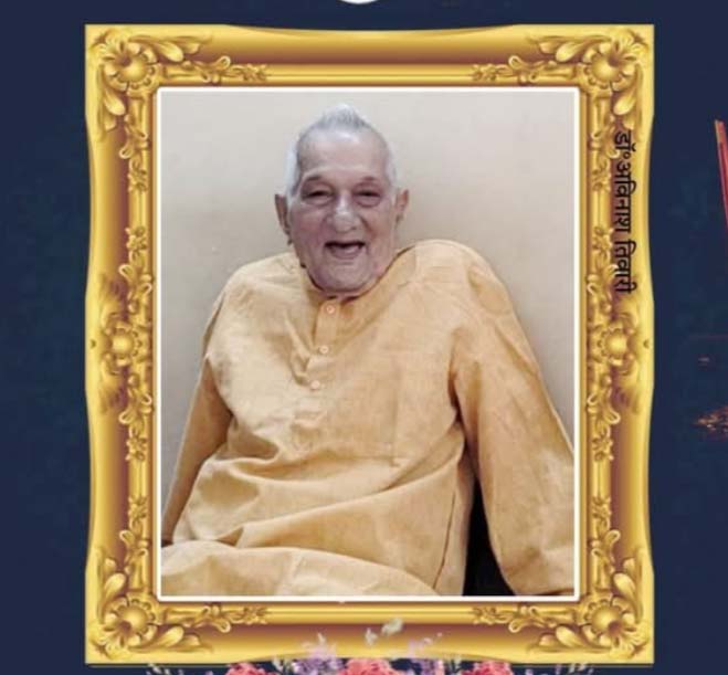 श्री जीवनधर दीवान का निधन श्री जीवनधर दीवान का निधन